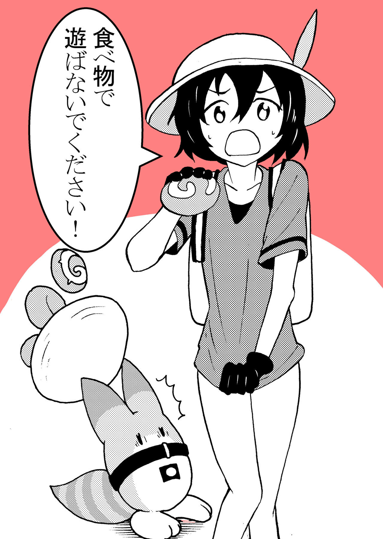 男の娘フレンズ