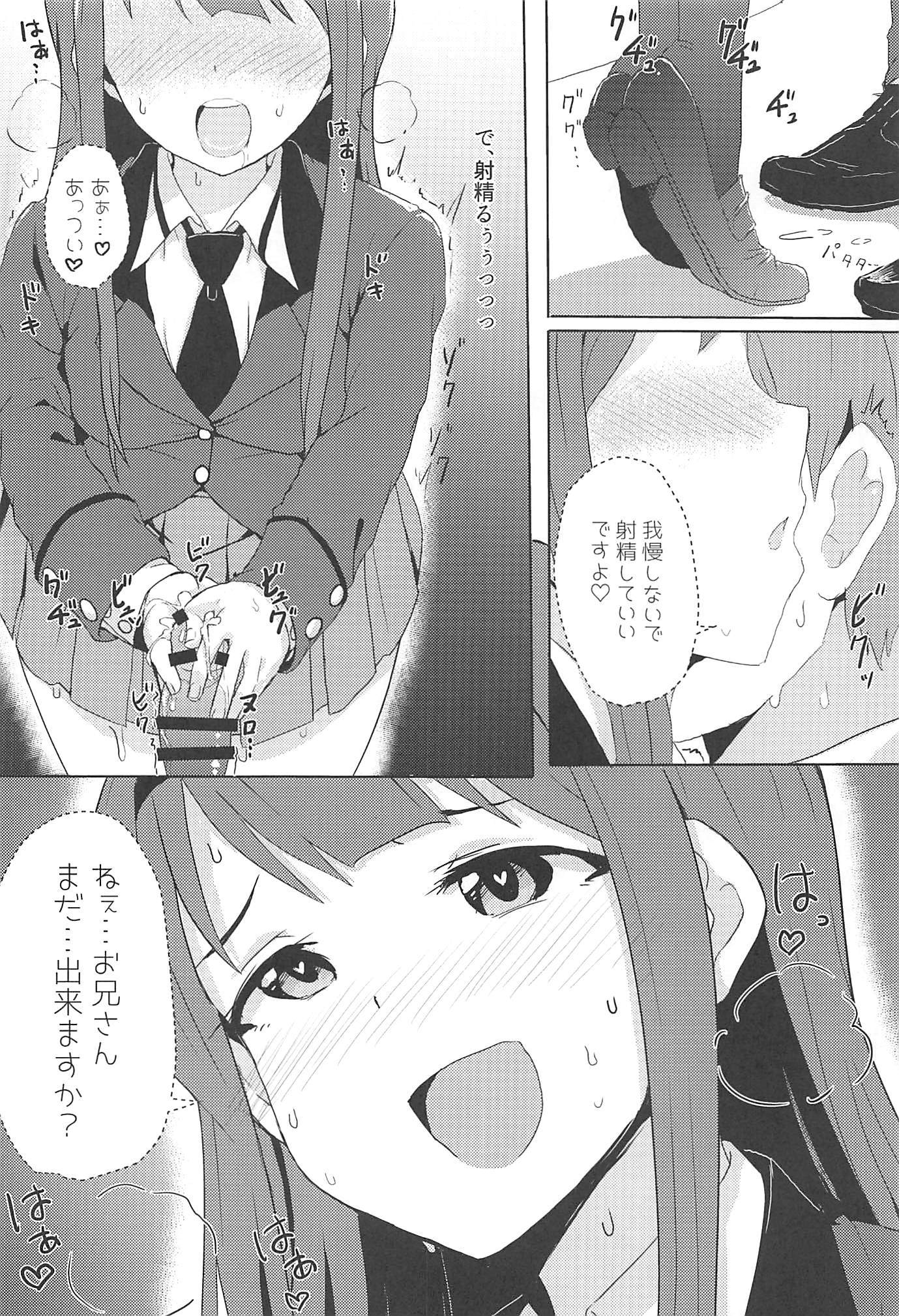 4-nin Sorezore Betsubetsu ni Suki na Milli Eromanga o Egakou ne！っておなはししてできた本