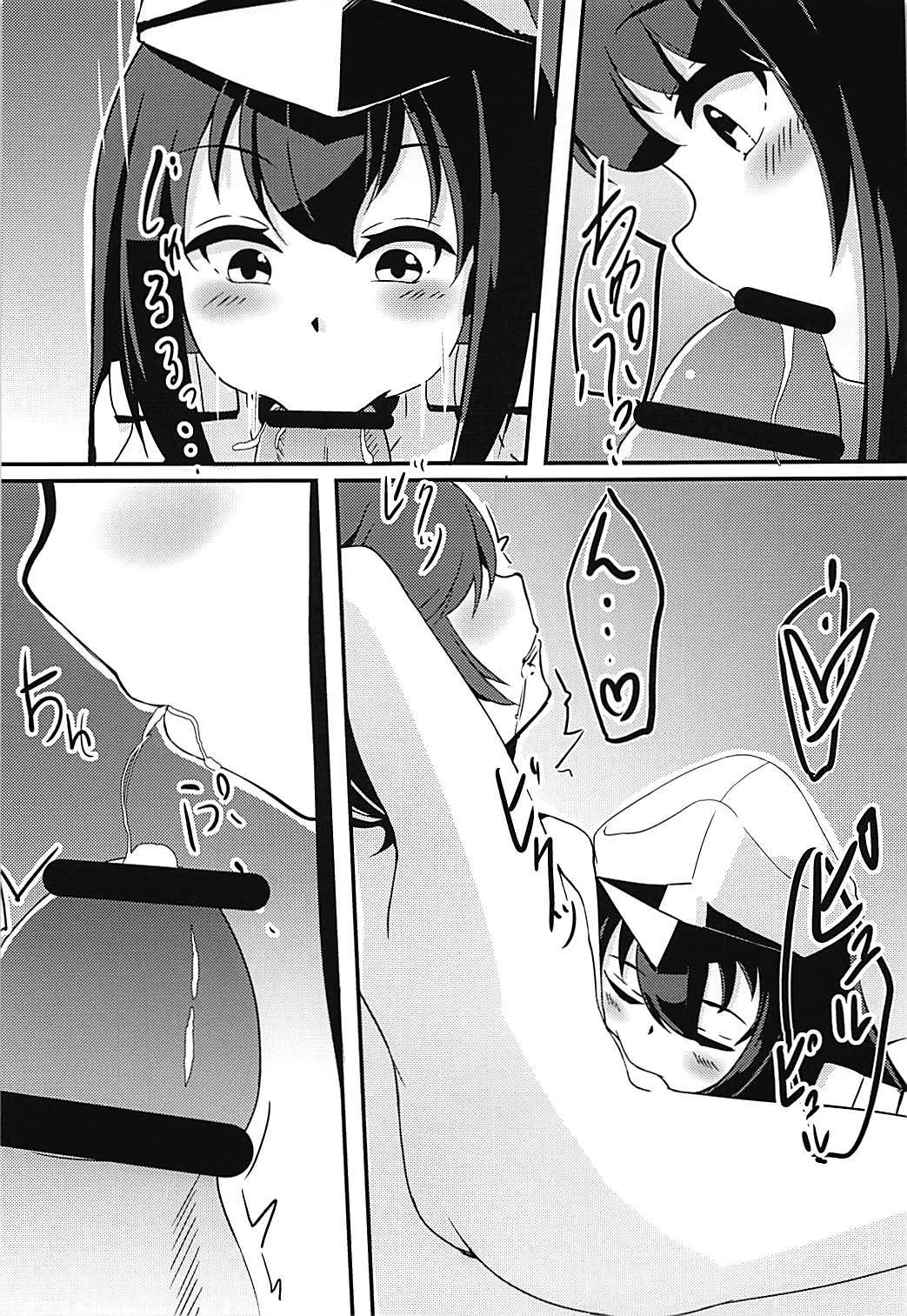龍驤とひみつなあそび