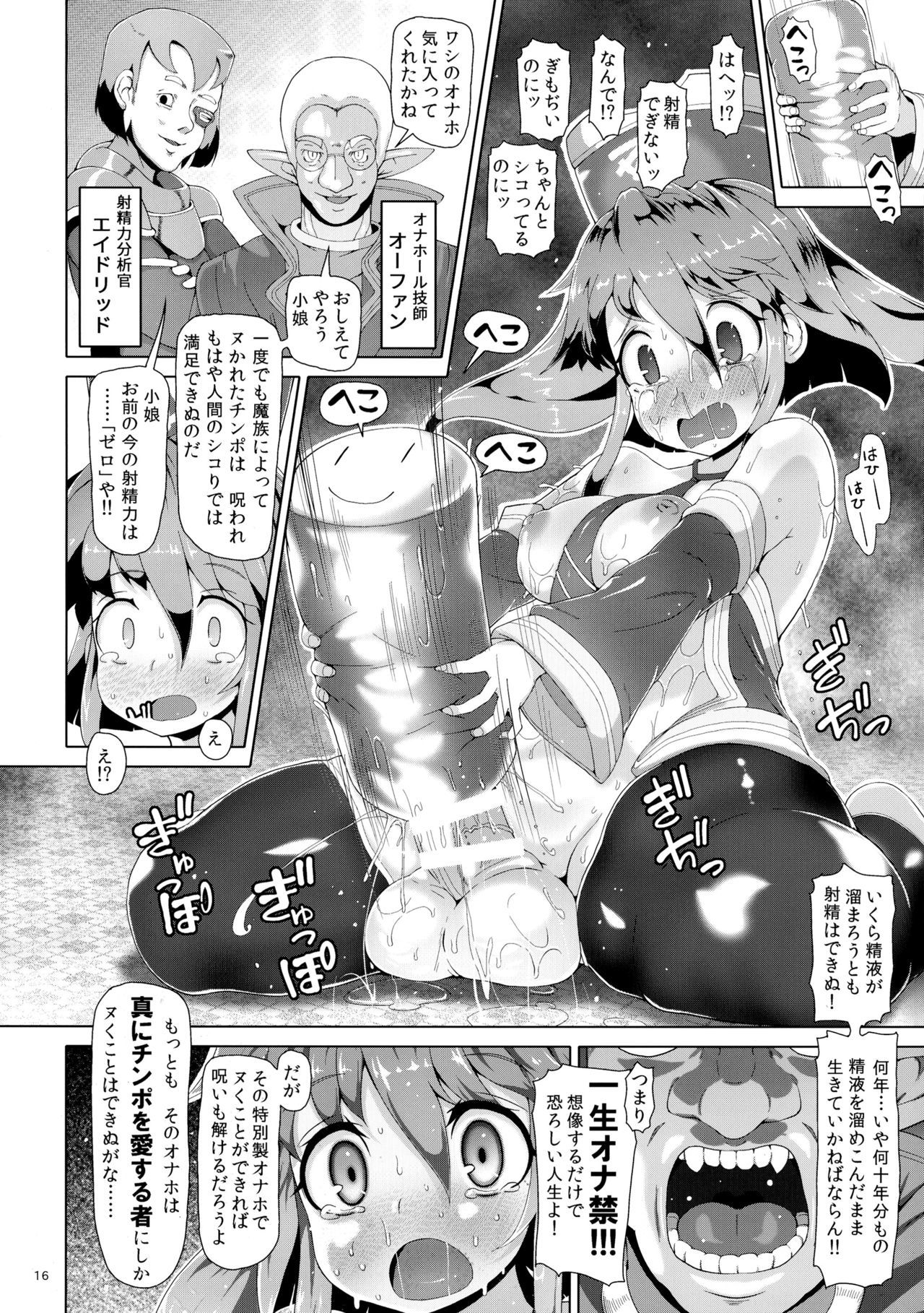 すみませんポポワール