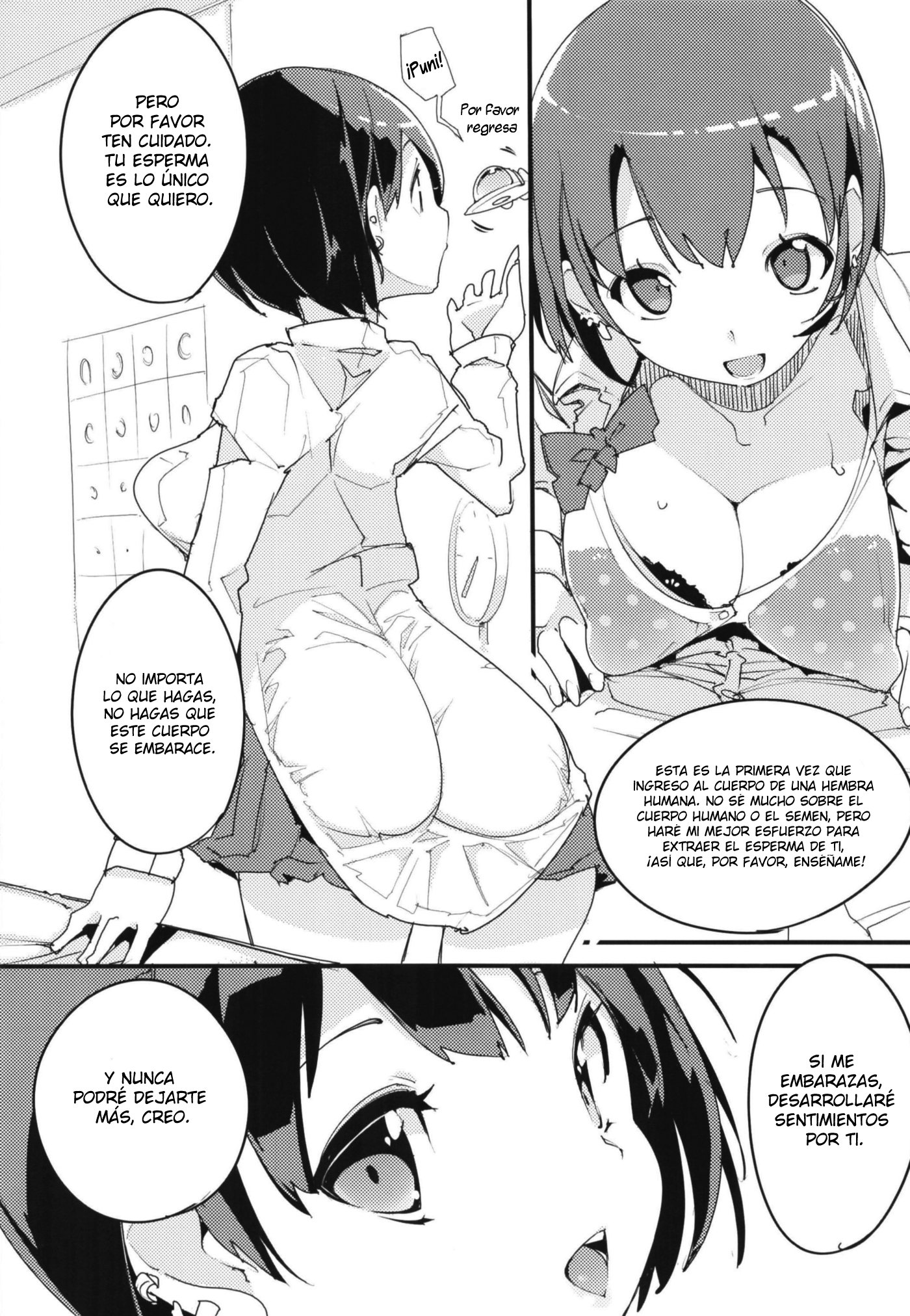 ポプニケイジョシパニック！巻7