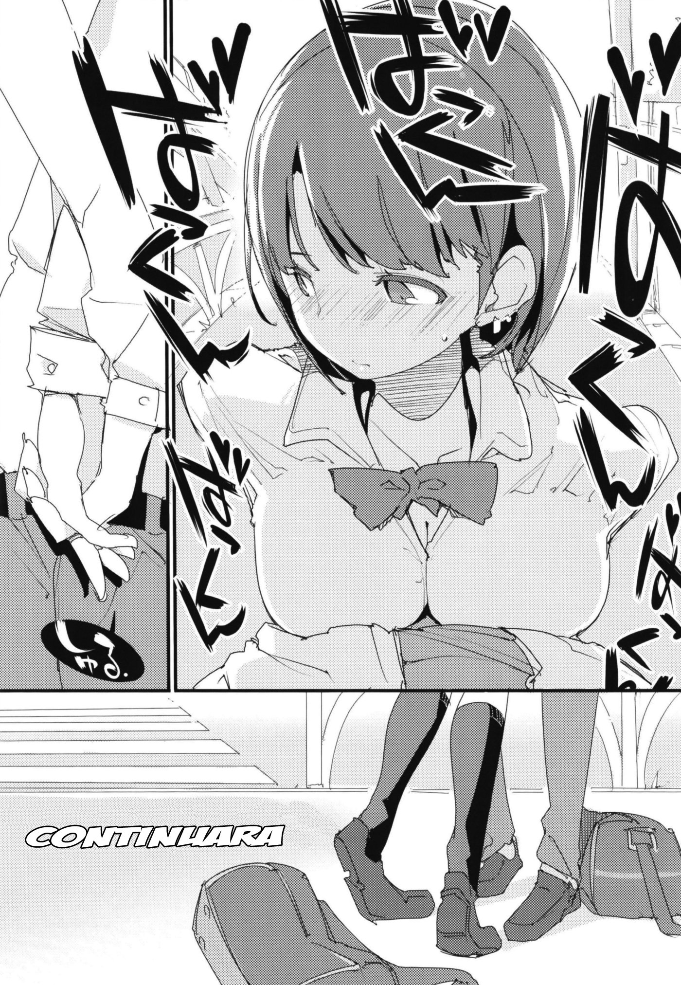ポプニケイジョシパニック！巻7