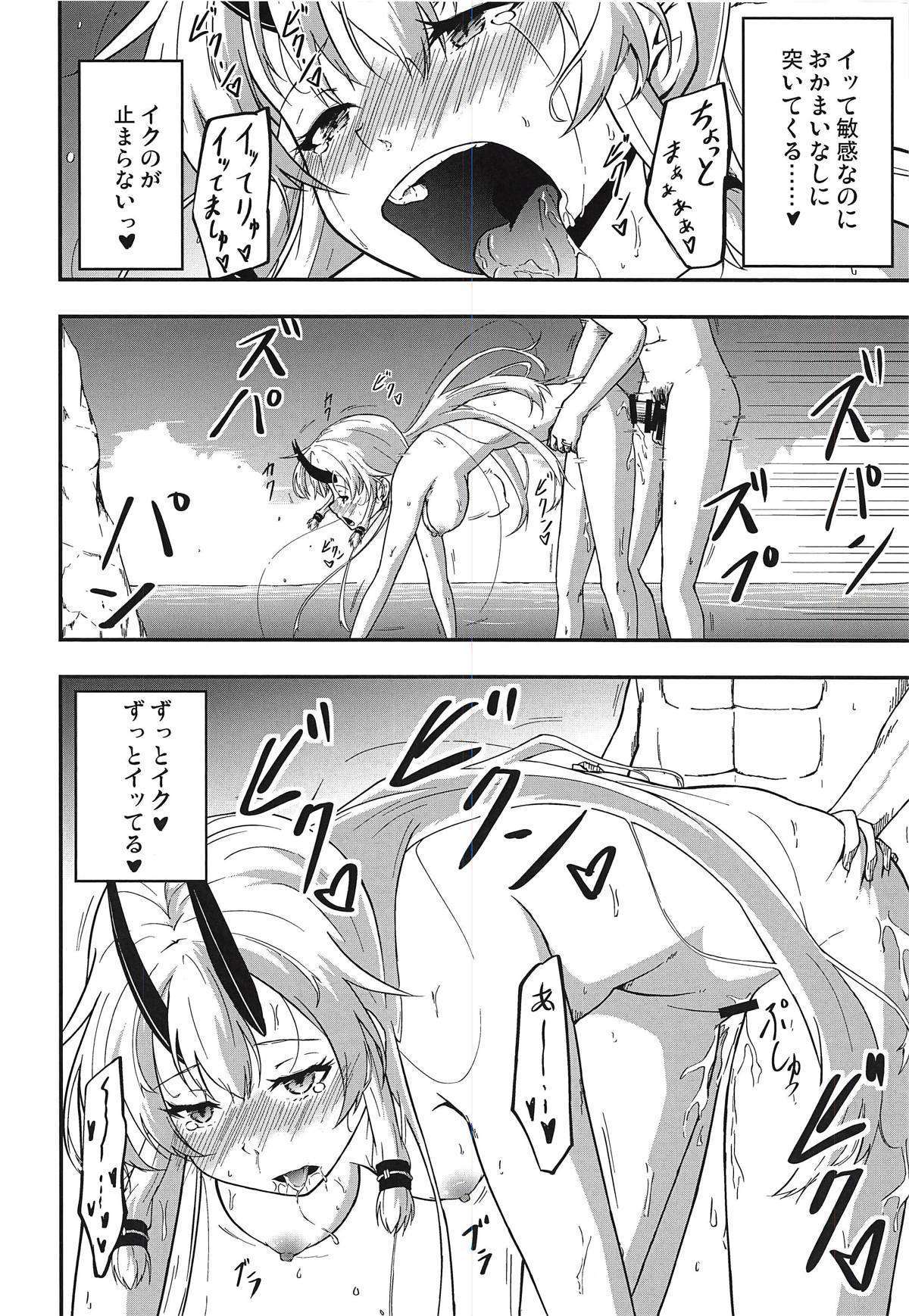 インフェルノちゃんから浜辺美波へ