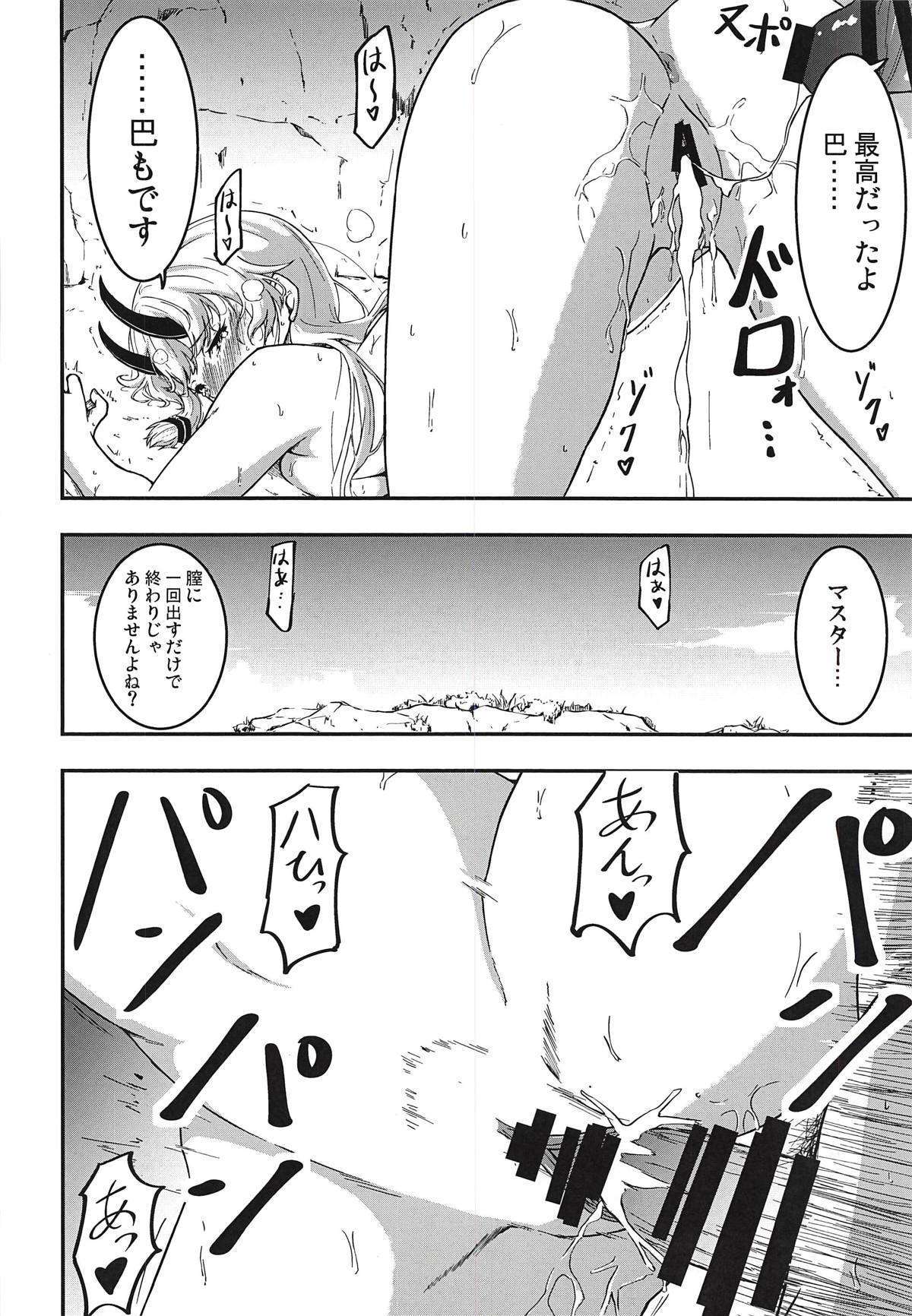 インフェルノちゃんから浜辺美波へ