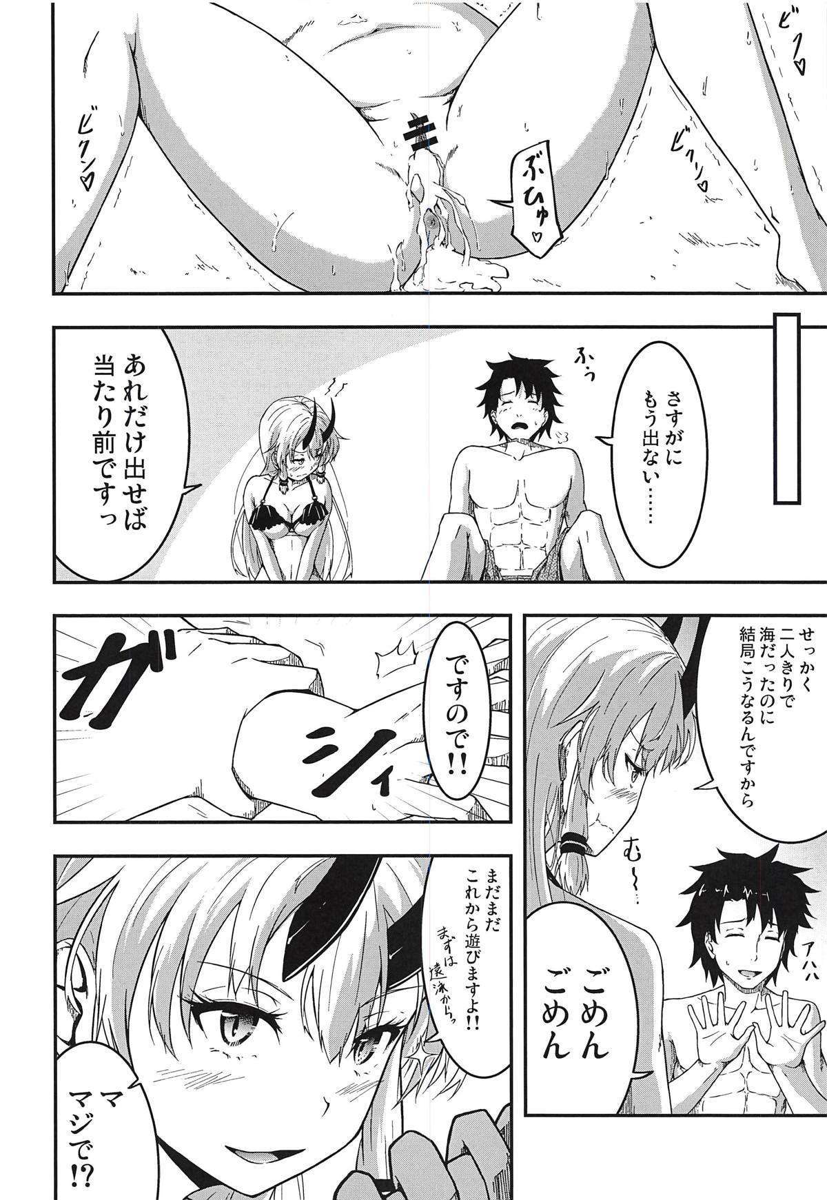 インフェルノちゃんから浜辺美波へ