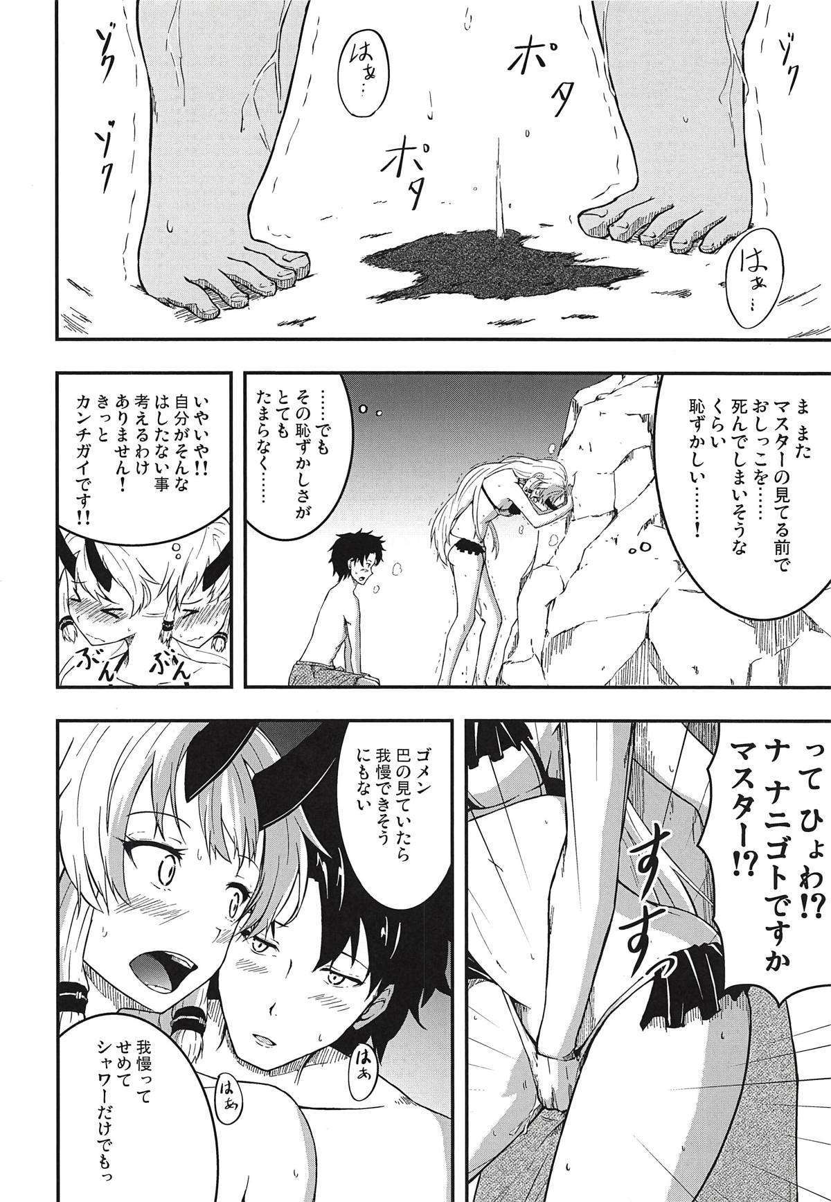インフェルノちゃんから浜辺美波へ