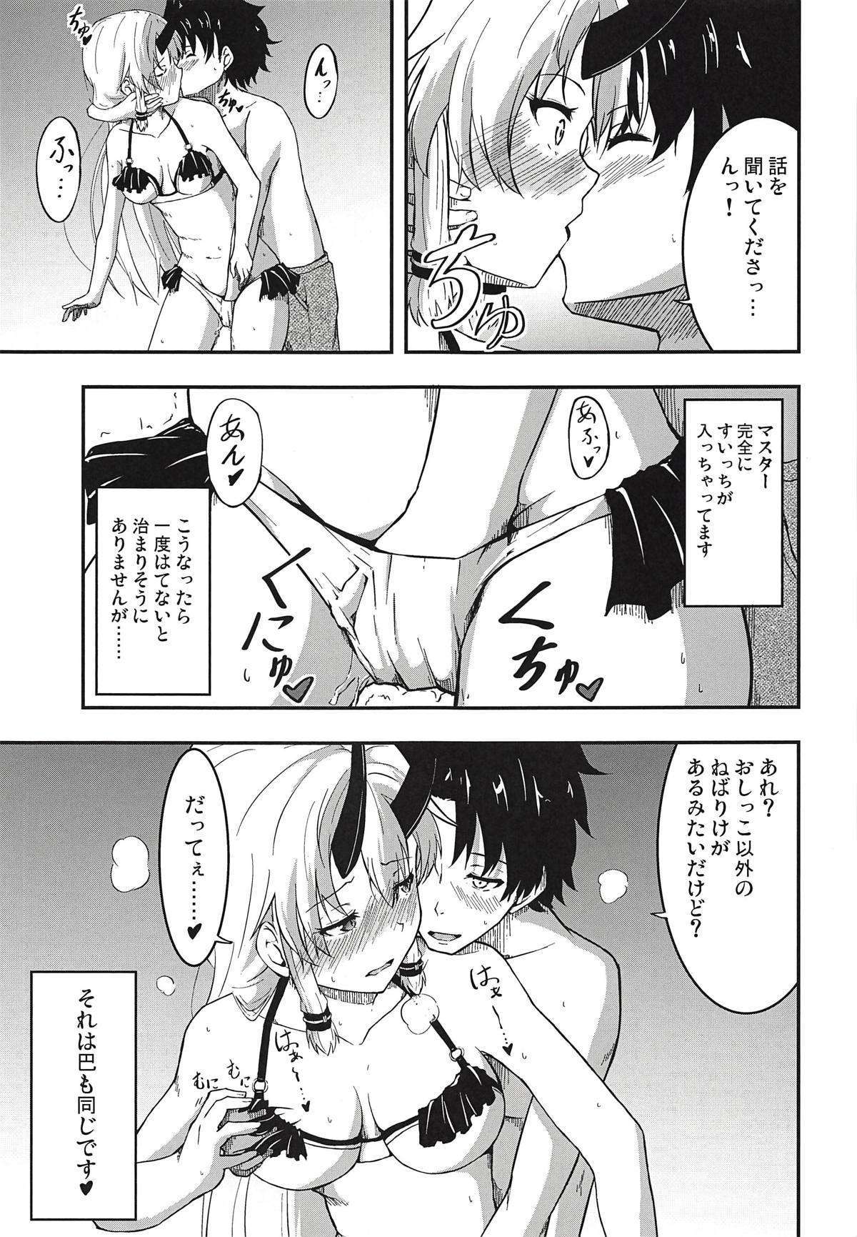 インフェルノちゃんから浜辺美波へ