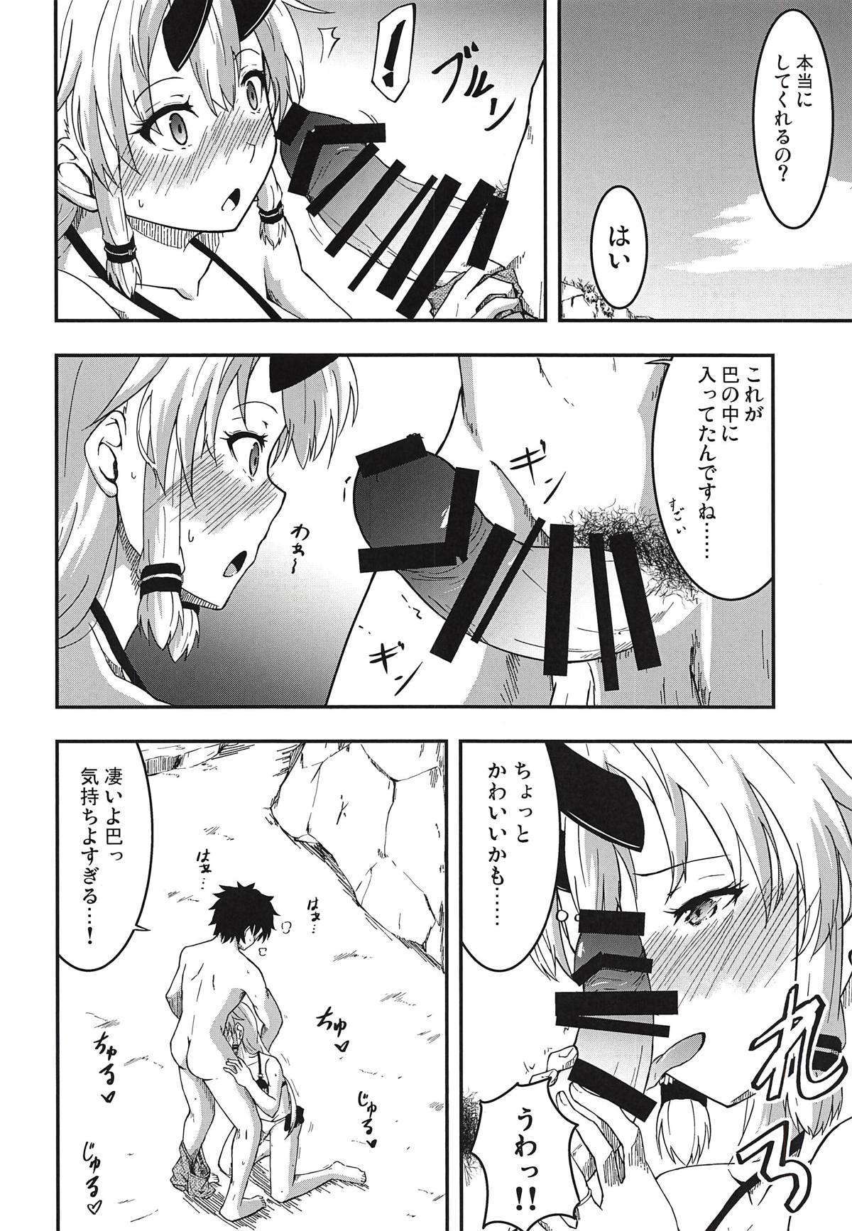 インフェルノちゃんから浜辺美波へ