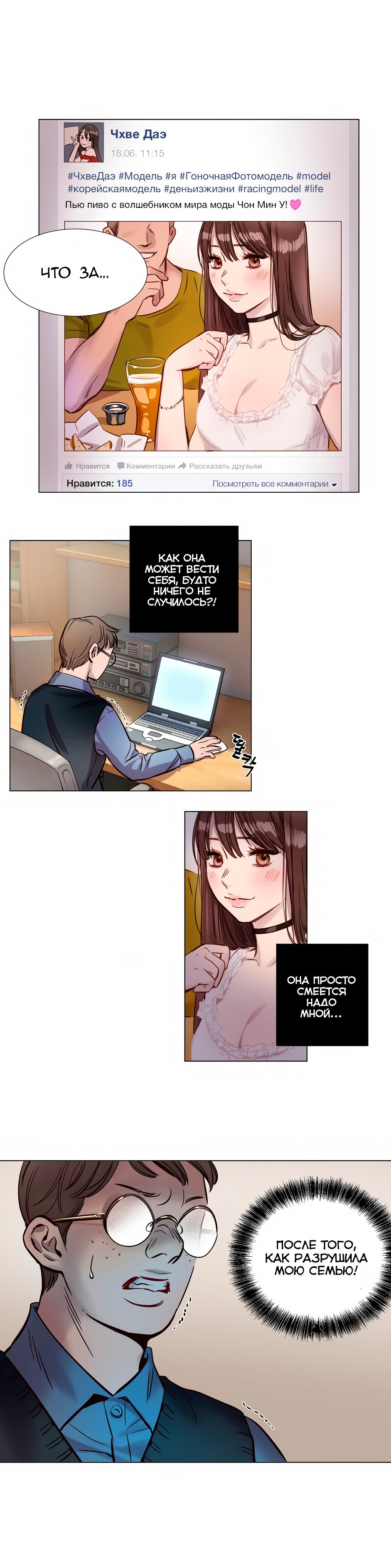 贖罪キャンプch.0-39