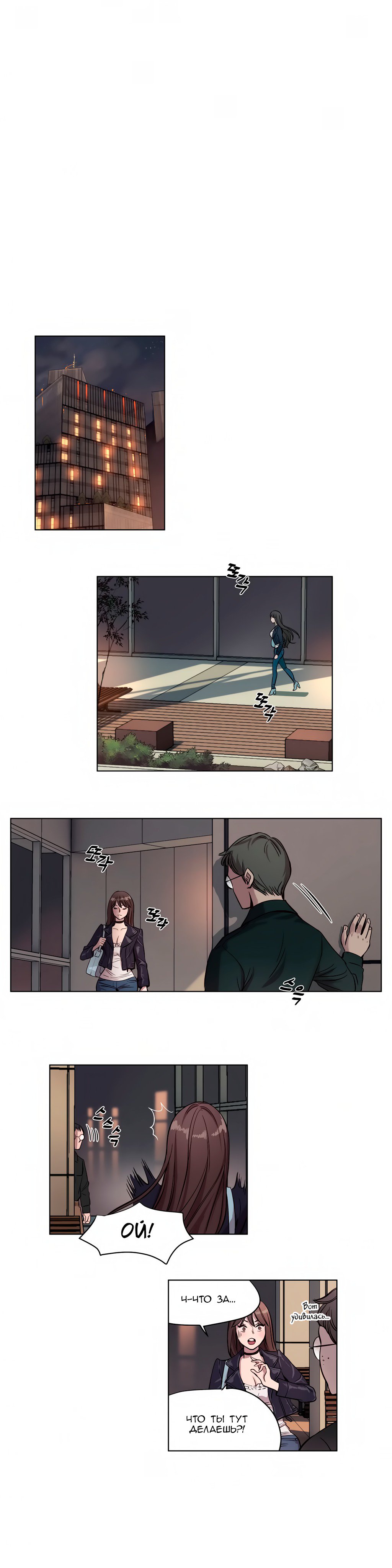 贖罪キャンプch.0-39