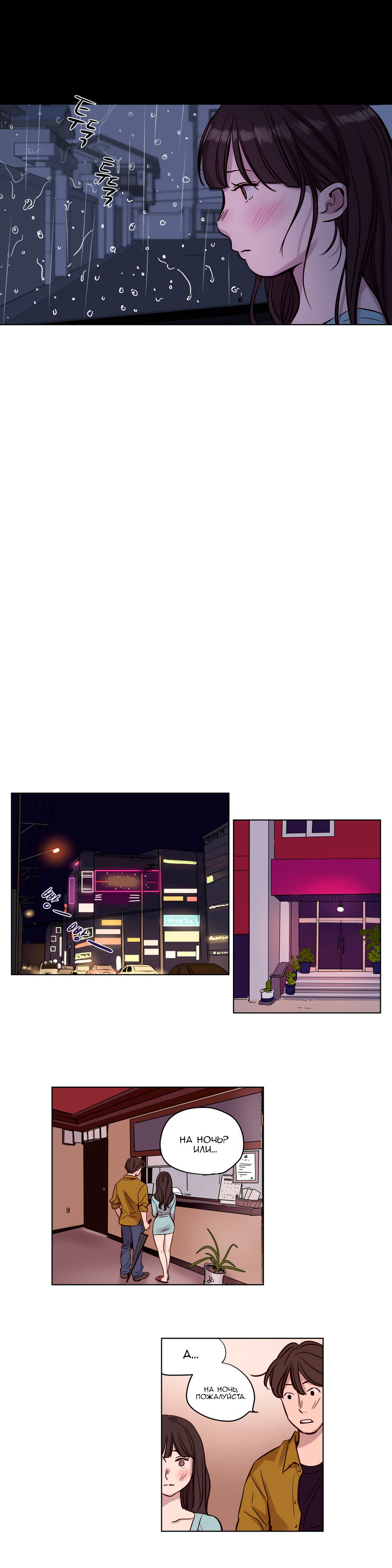 贖罪キャンプch.0-39