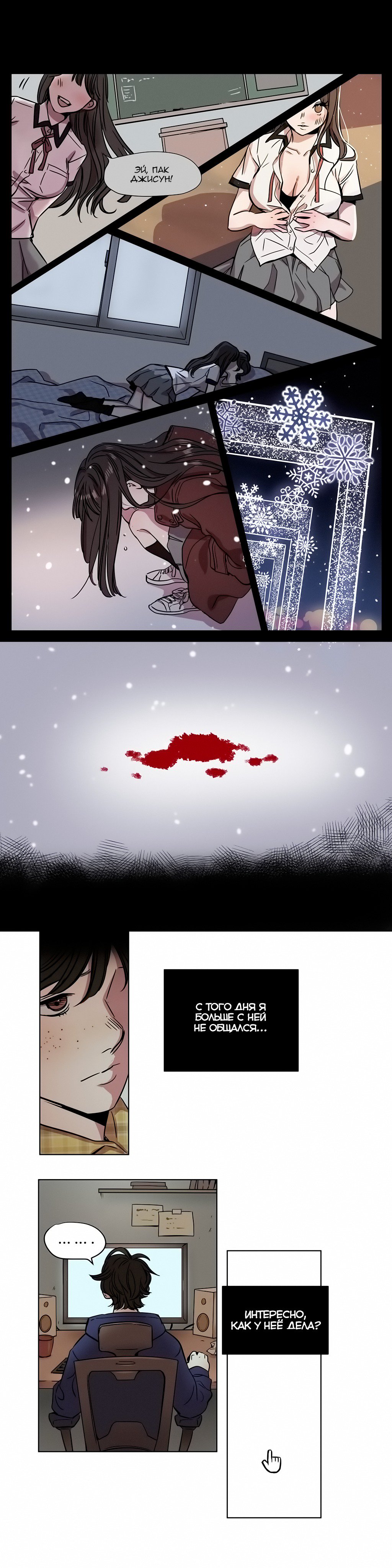 贖罪キャンプch.0-39