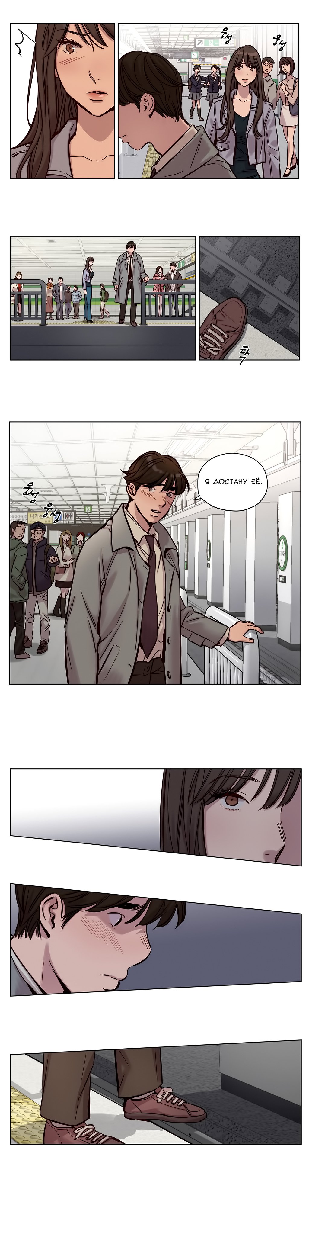 贖罪キャンプch.0-39