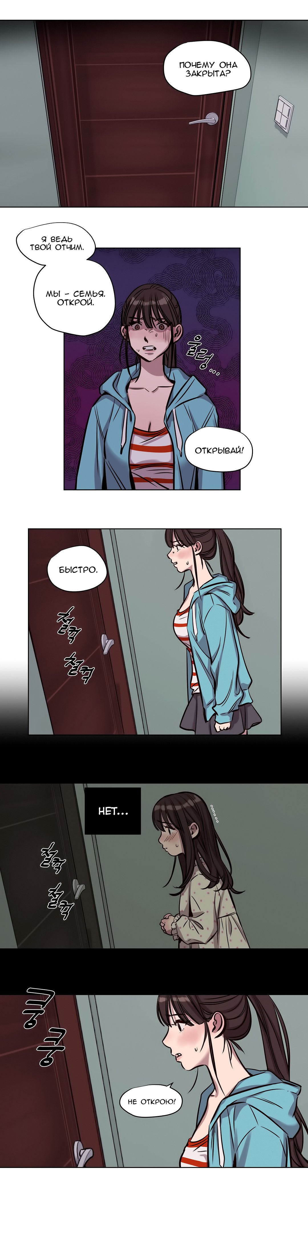贖罪キャンプch.0-39