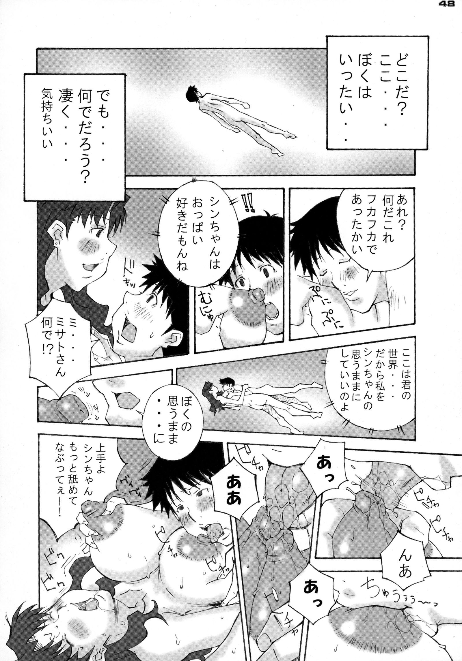 真半竜六15