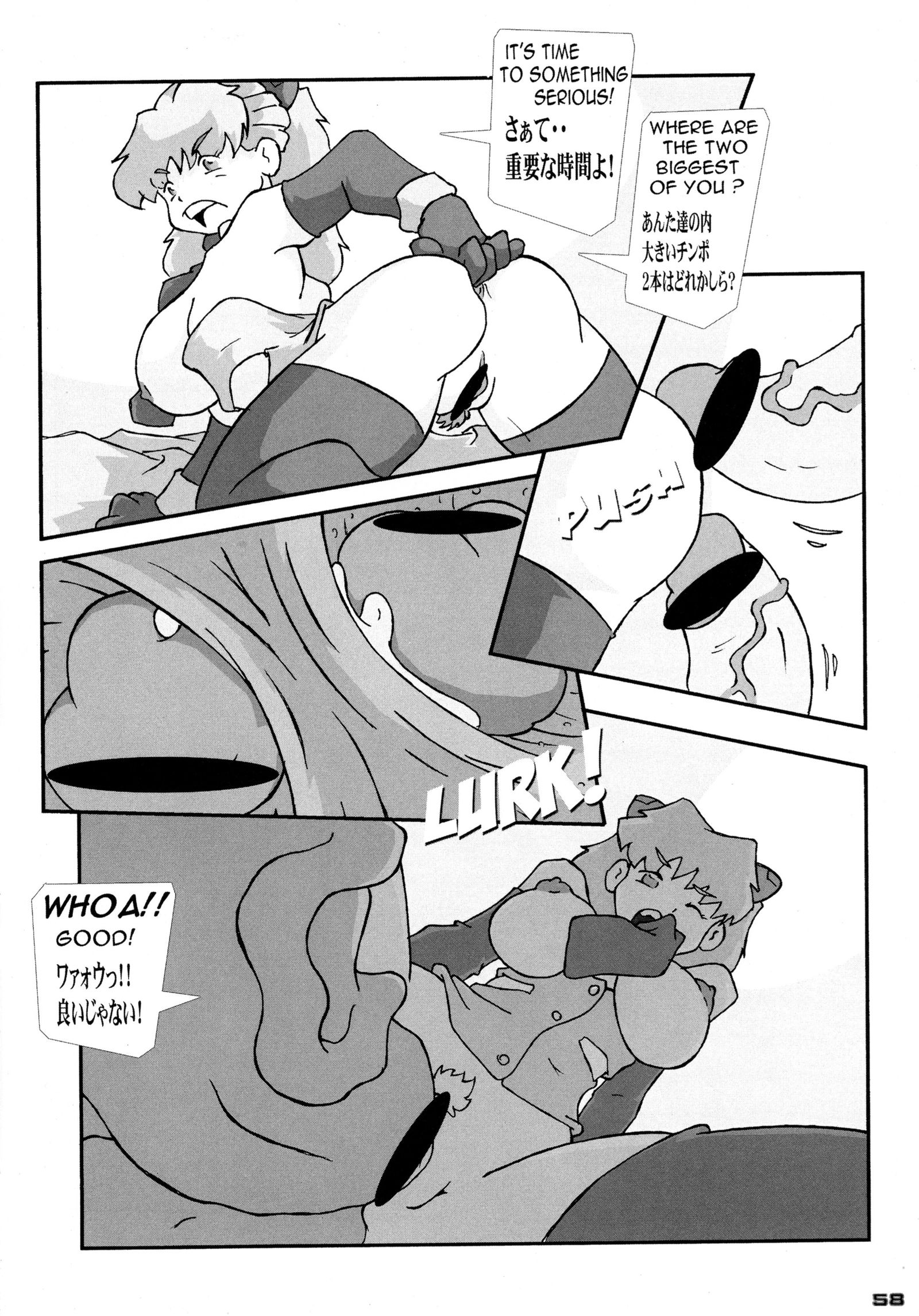 真半竜六15