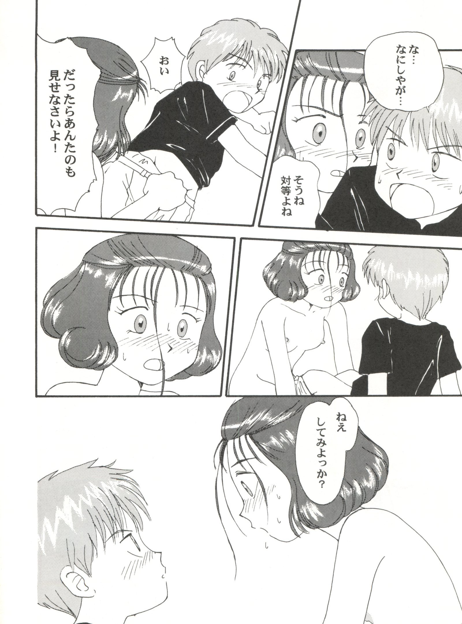 とうふや十一町