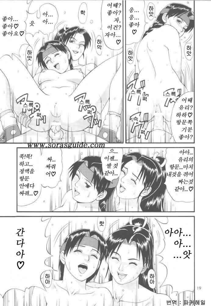 百合＆amp;フレンズ'98