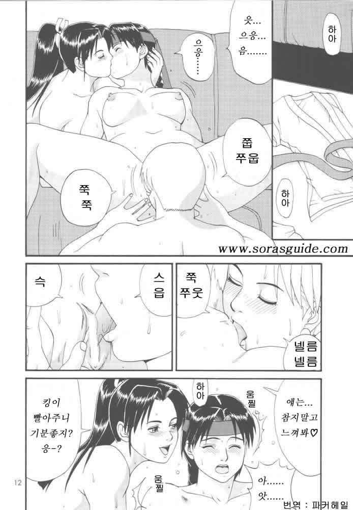 百合＆amp;フレンズ'98