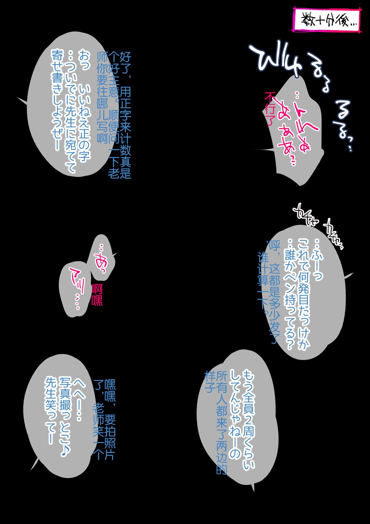 おんなきょうしとレッスン中にセックスできるだんしこう〜ウイウイシイキョウイクじっしゅうせいにらんこうの洗礼〜