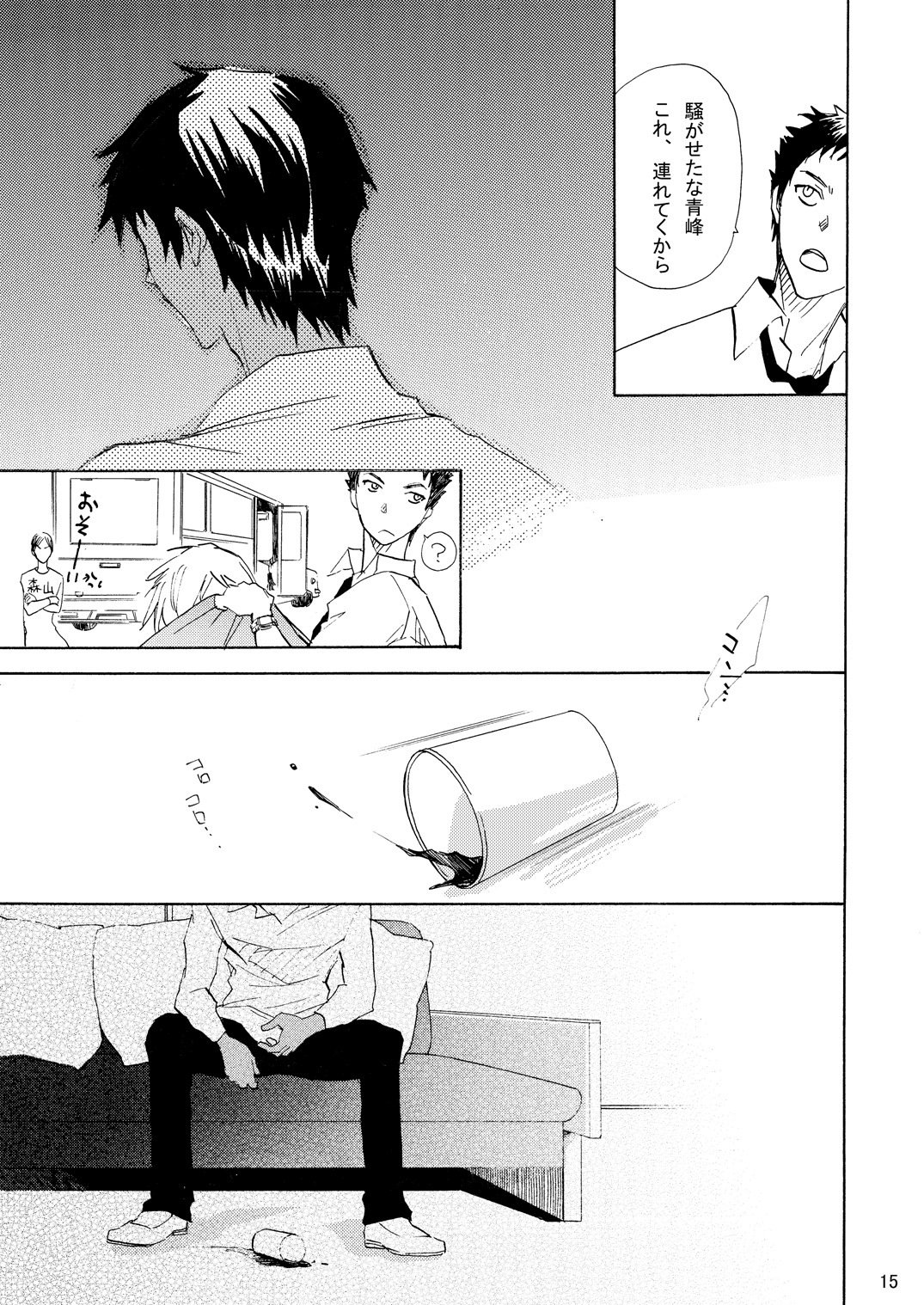 性交