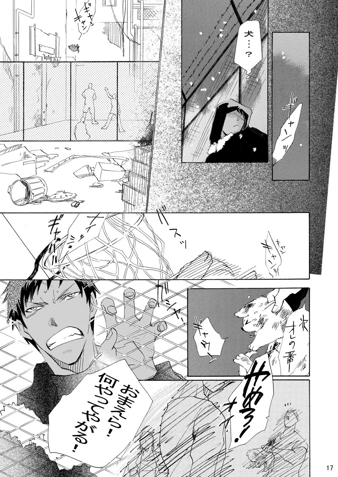 性交
