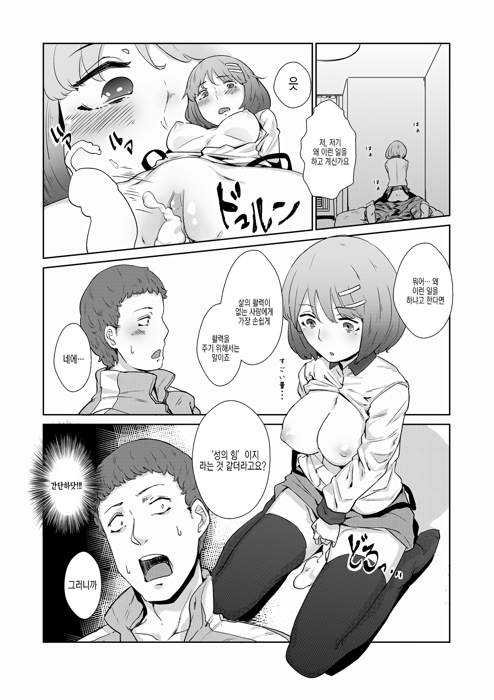 もちこみげんこう