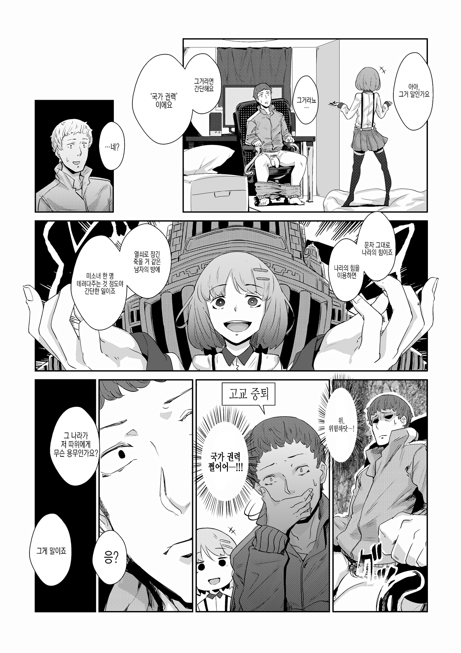 もちこみげんこう