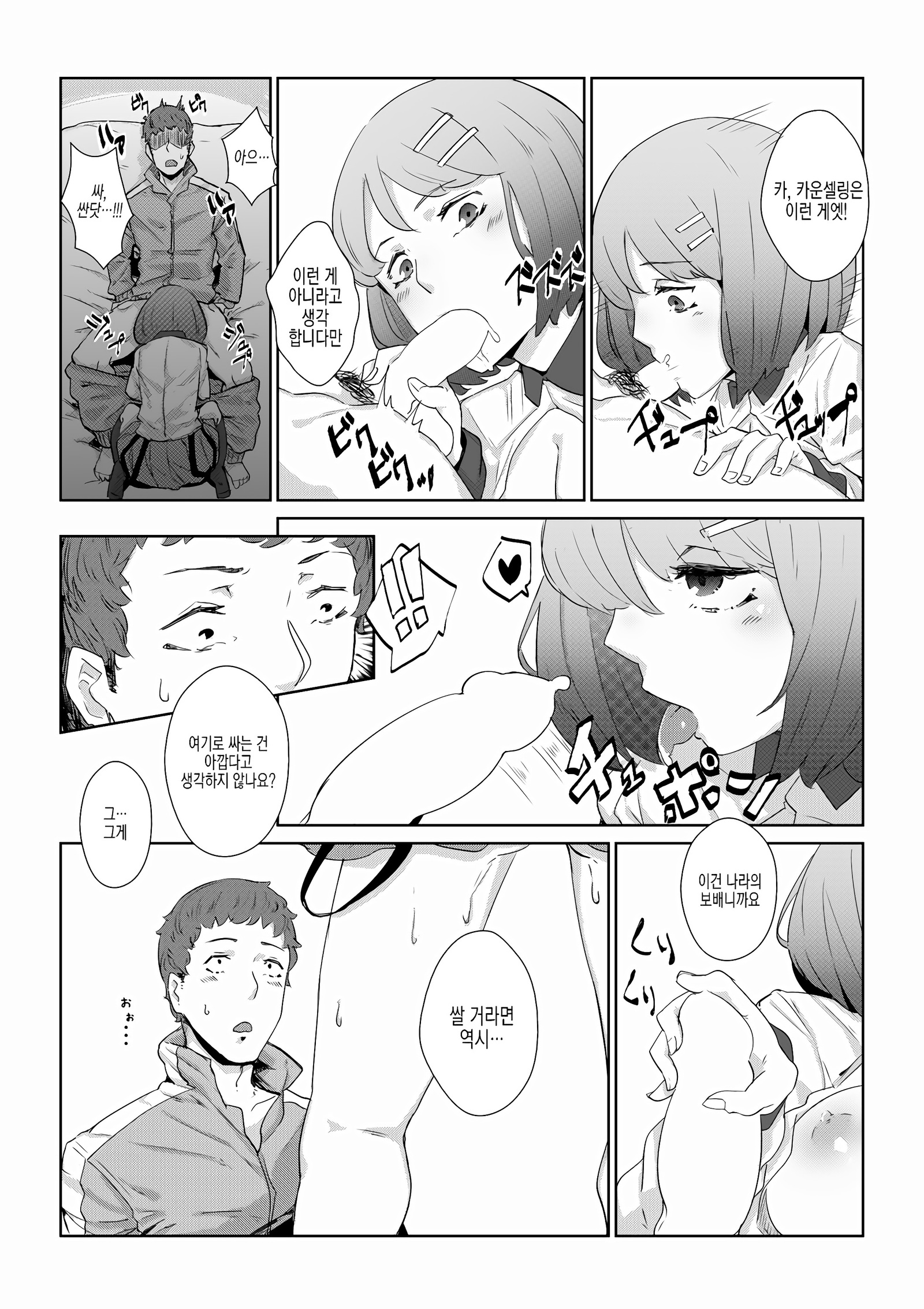 もちこみげんこう