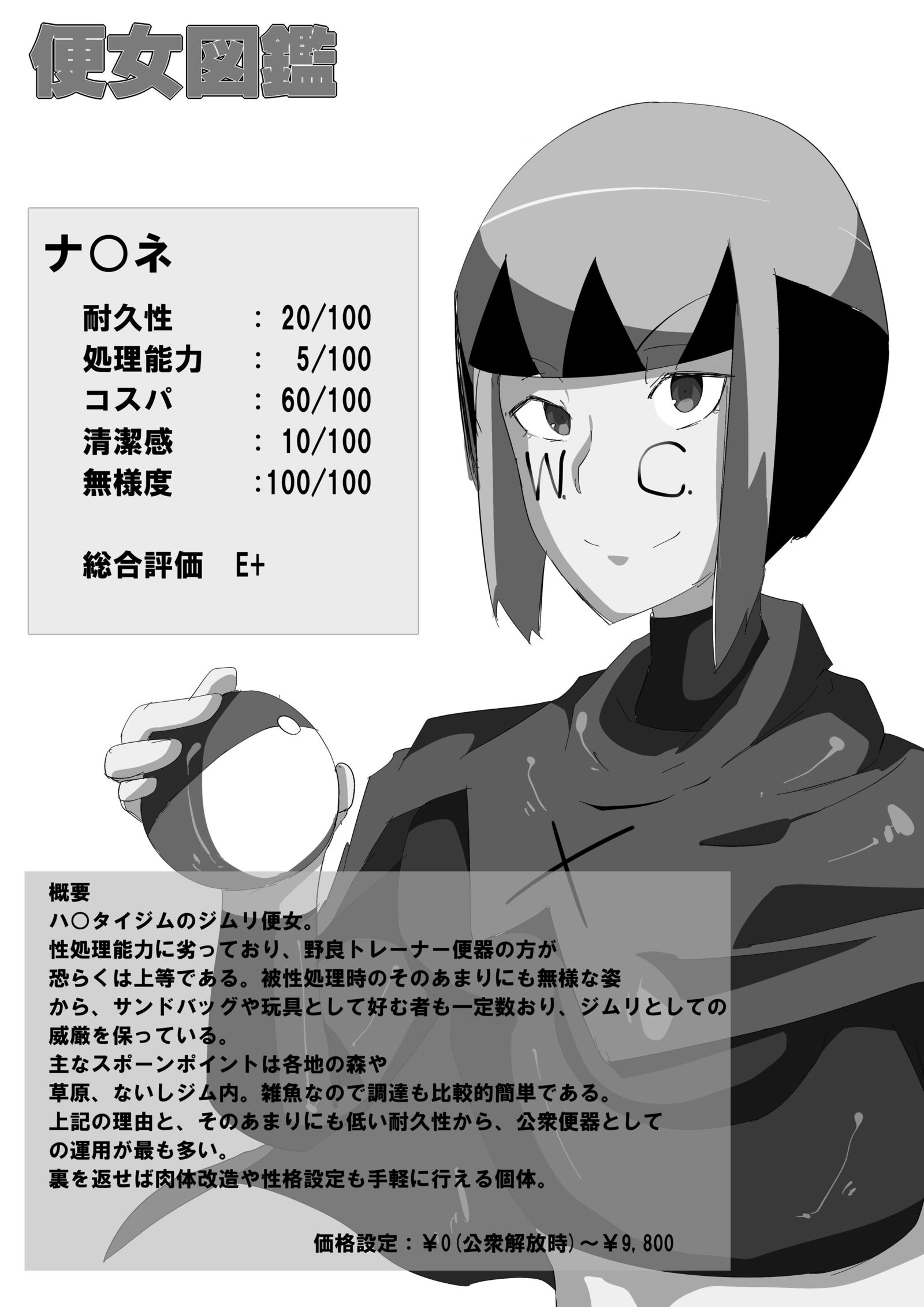 パブリックリーダー！