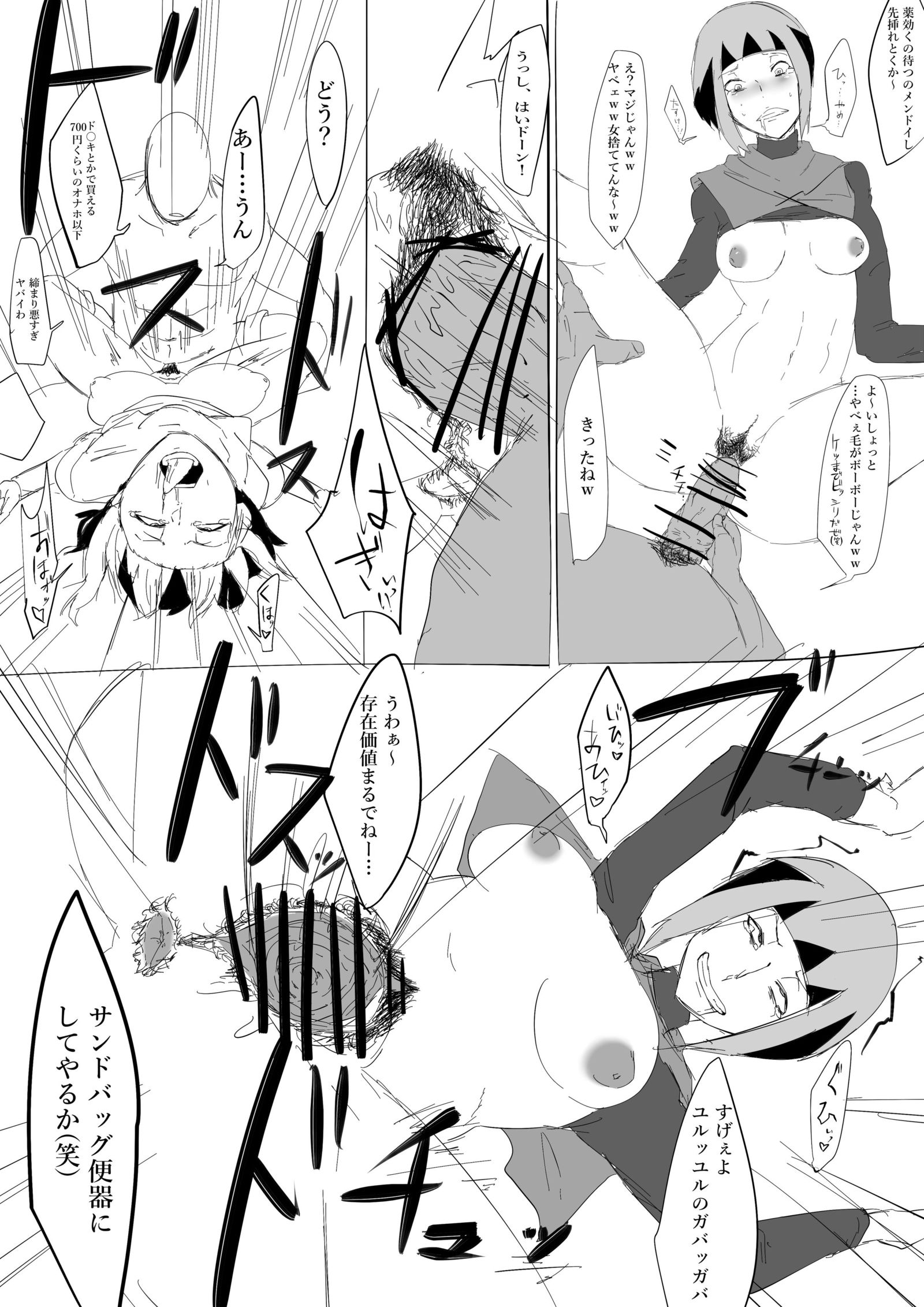 パブリックリーダー！