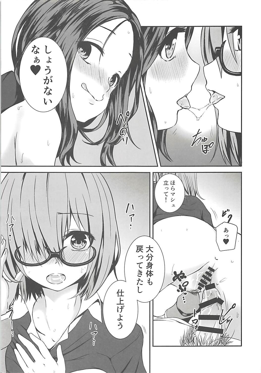 Lolinci-chan no Fushigi na Kusuri-Mash no H na Maryoku Kyoukyuu