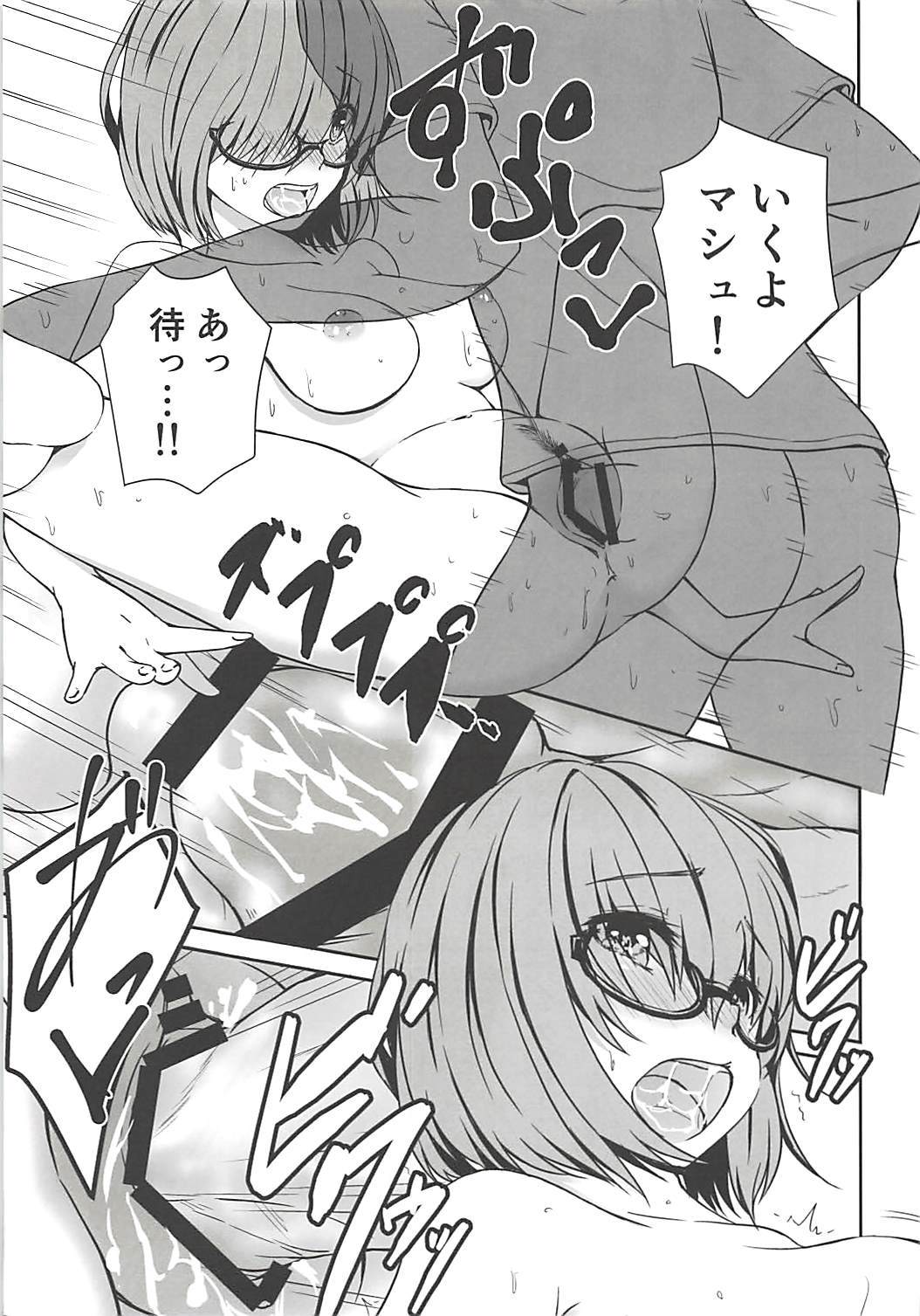 Lolinci-chan no Fushigi na Kusuri-Mash no H na Maryoku Kyoukyuu
