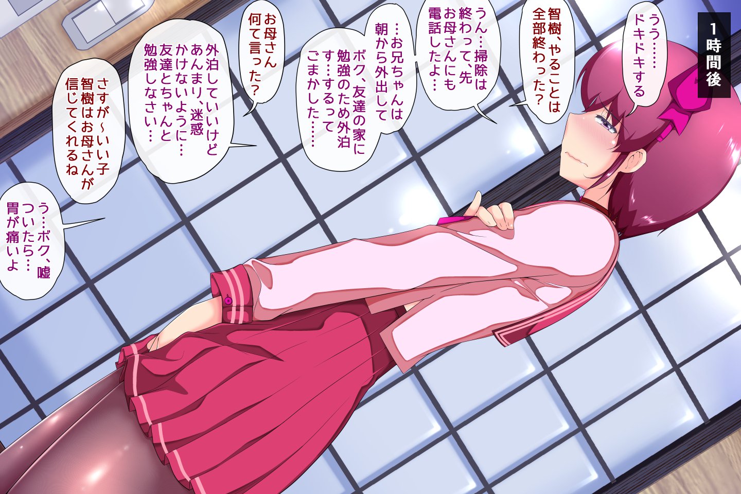 京大一生めすになりましたさくひんのVol。 2