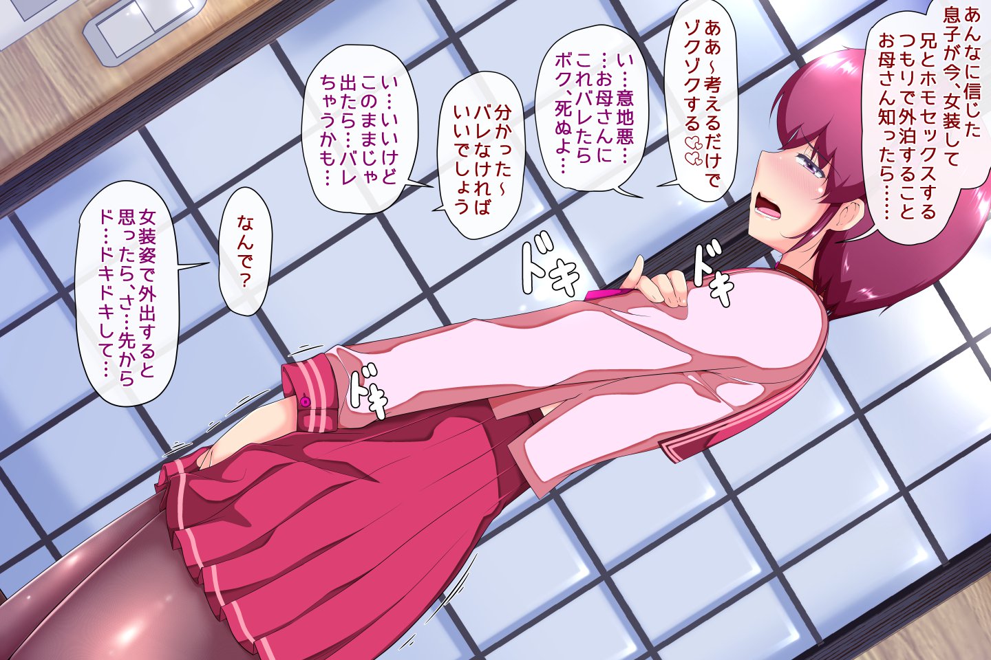 京大一生めすになりましたさくひんのVol。 2