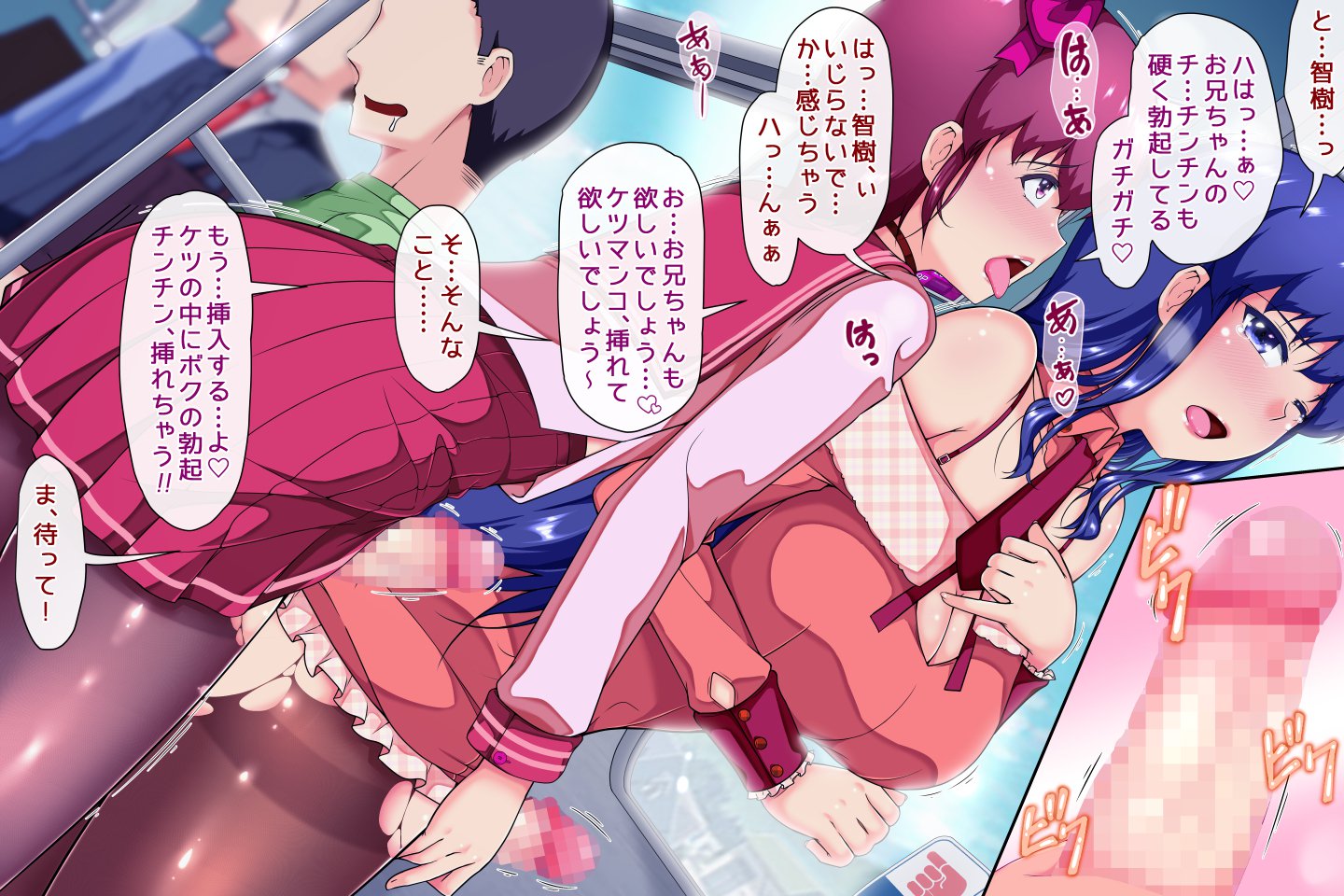 京大一生めすになりましたさくひんのVol。 2