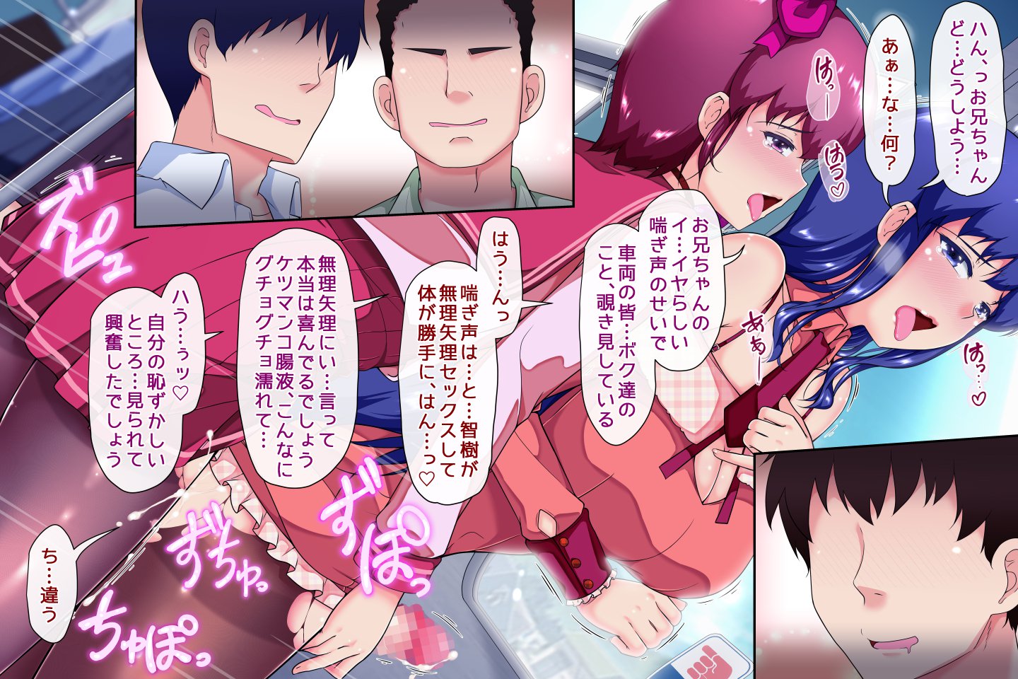 京大一生めすになりましたさくひんのVol。 2