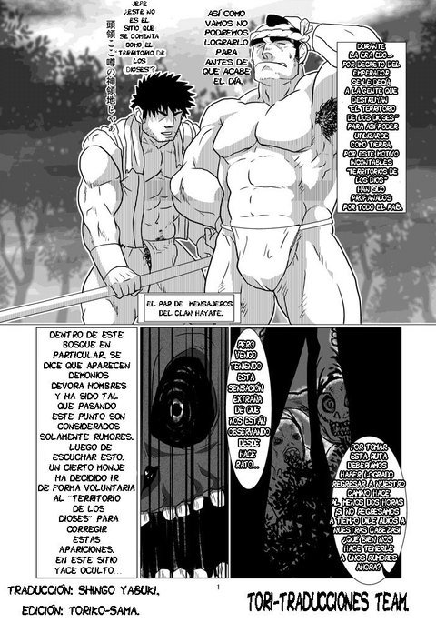 エルパルデメンサジェロスデルクランハヤテ エルパルデメンサジェロスデルクランハヤテ