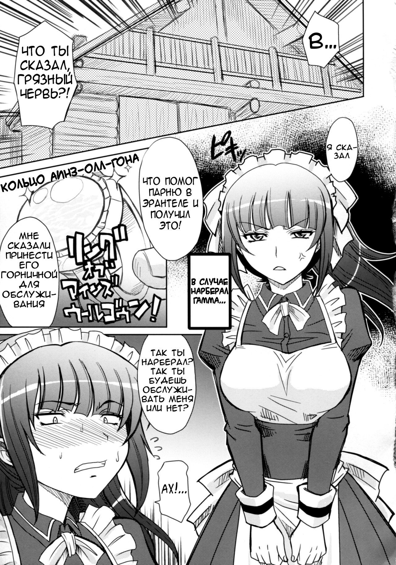 ログハウスぎょうむ日し