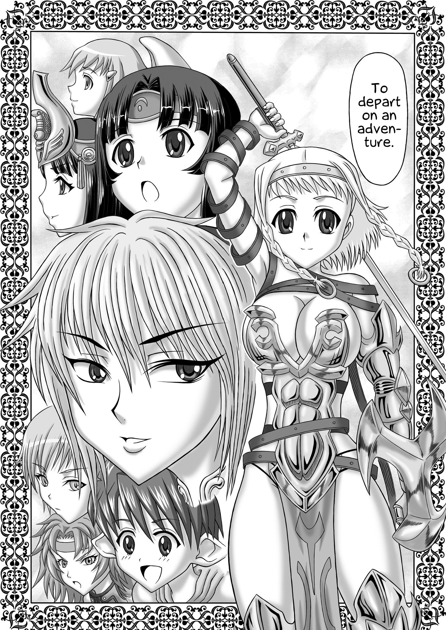 女王の姉妹