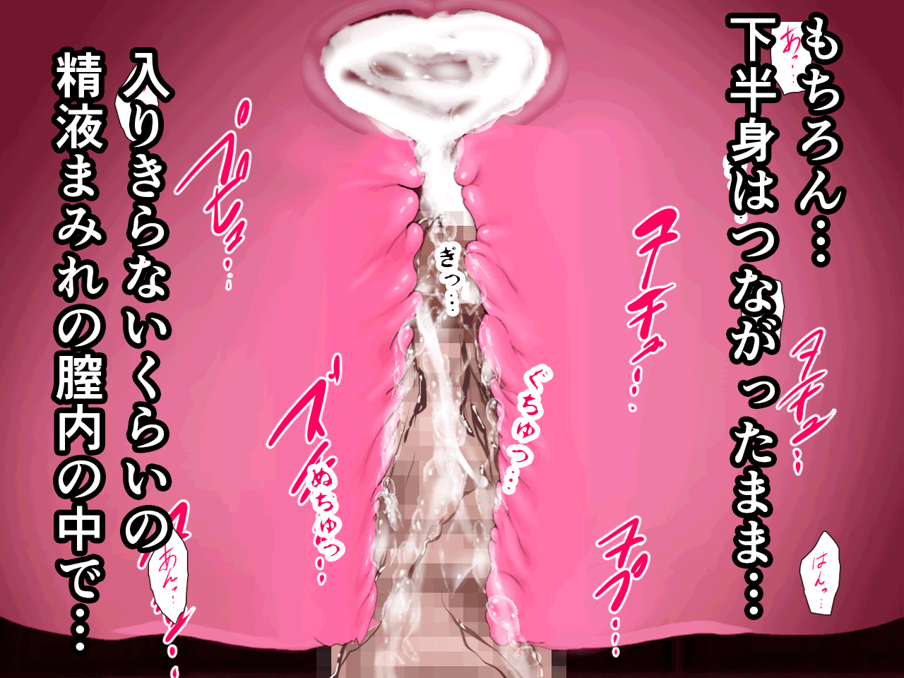 サイミン性教育8.5