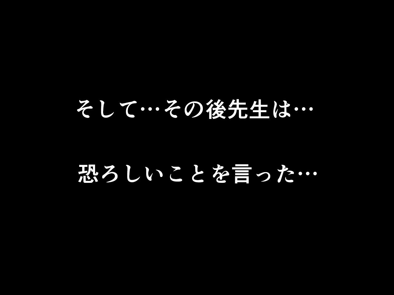 サイミン性教育8.5