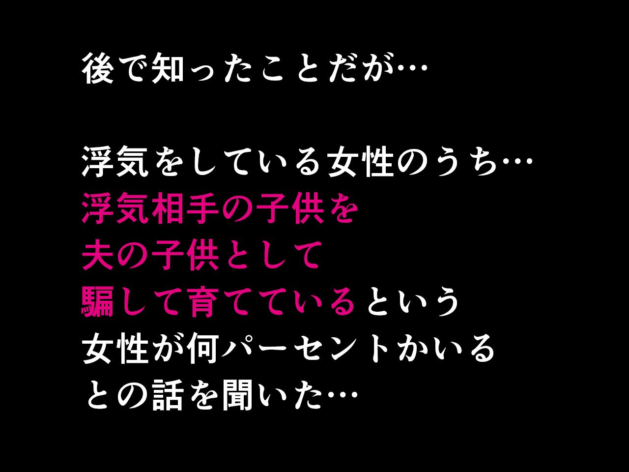 サイミン性教育8.5