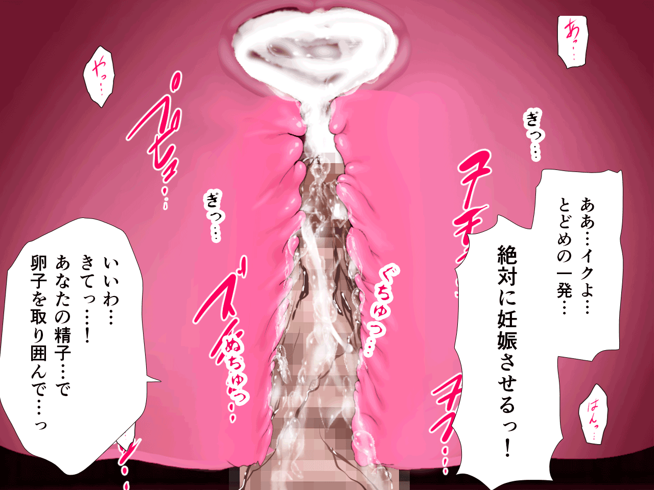 サイミン性教育8.5