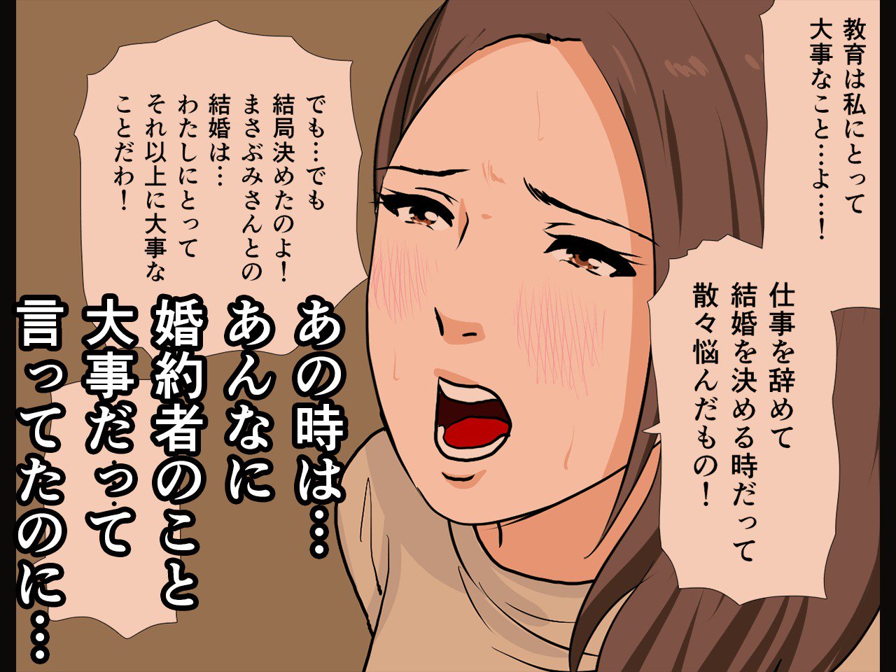 サイミン性教育8.5