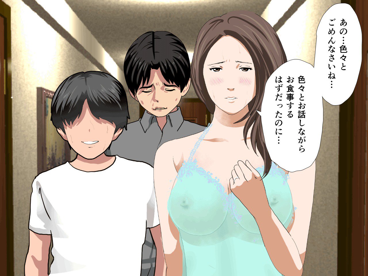 サイミン性教育8.5