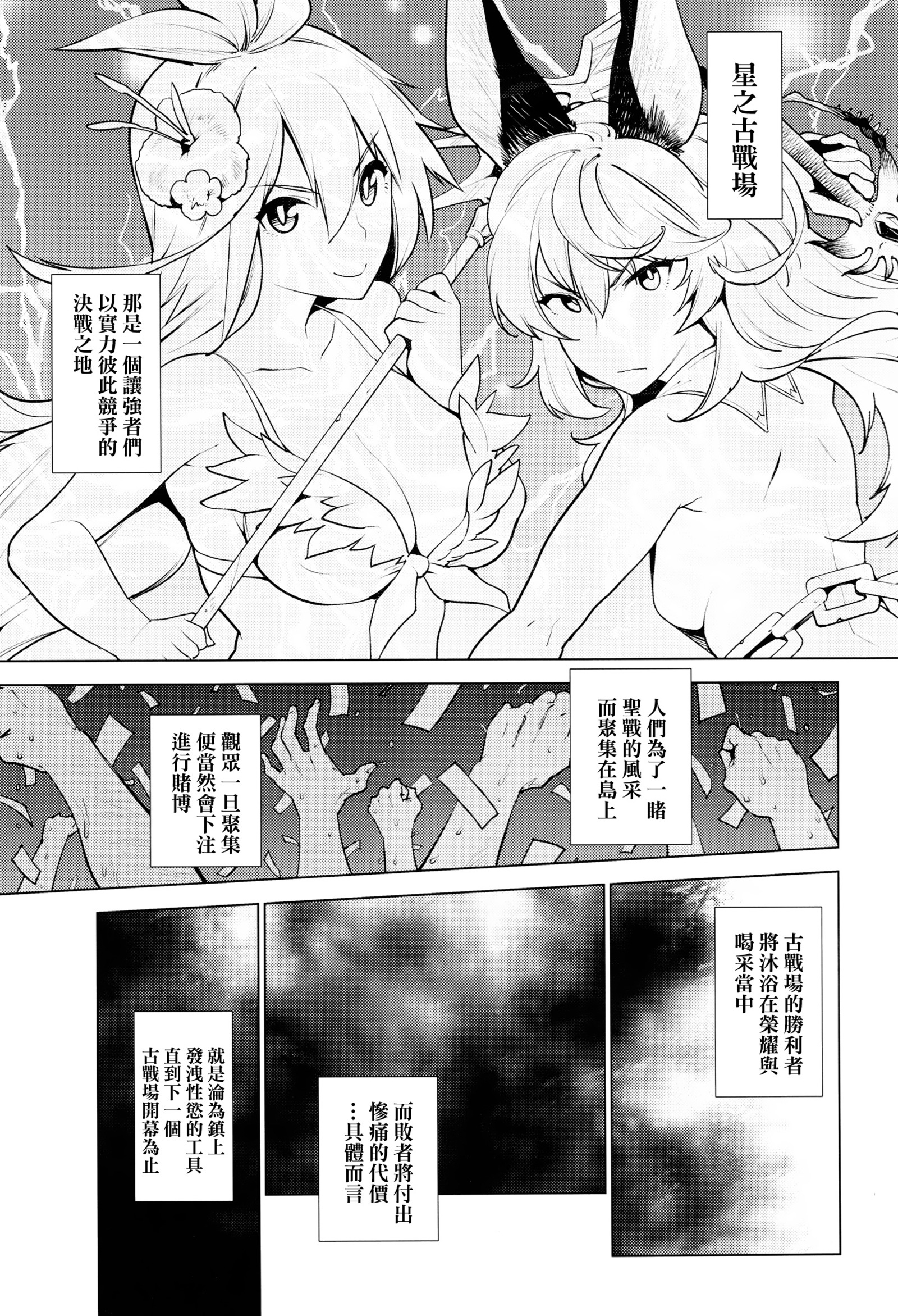 菊団は海北島下。
