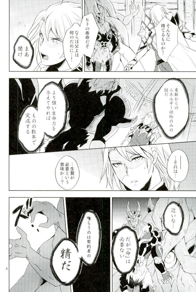 ユリカゴ