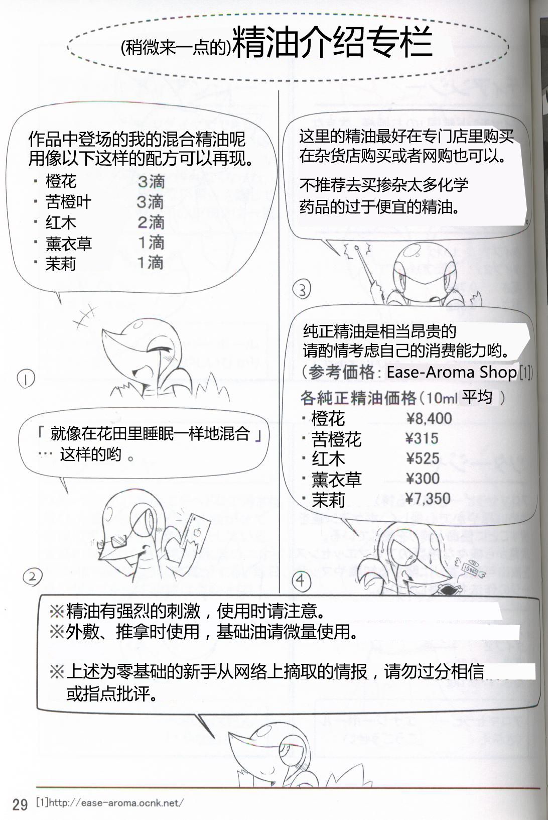 ポケダ|宝可堕