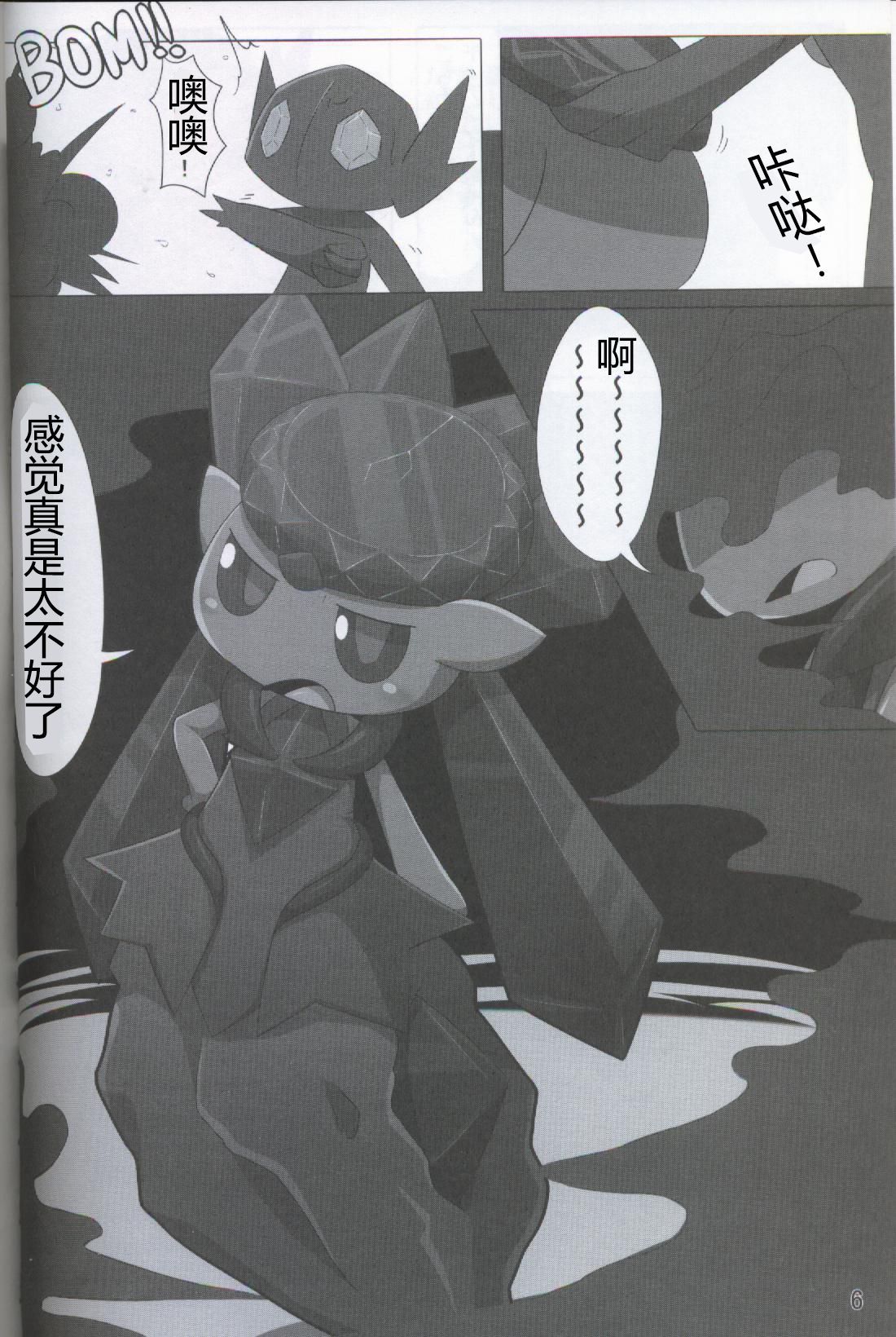 ポケダ|宝可堕